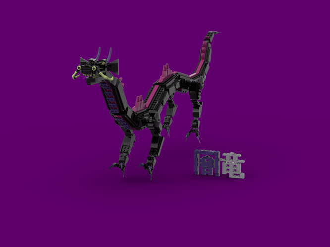 Dark Dragon